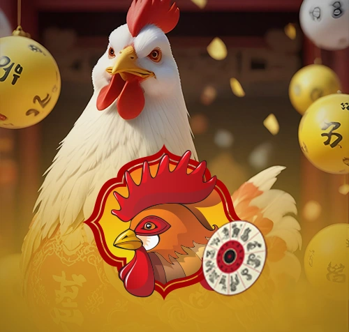 Shio Ayam