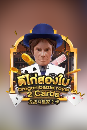 TK 2 Cards