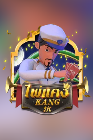 PAI KANG