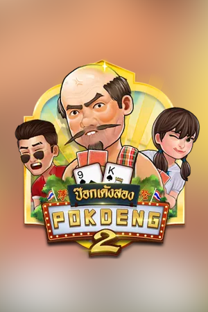 POKDENG2