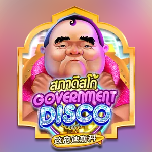 GOVDISCO