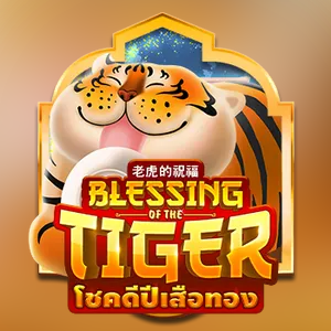 Blessing of the tiger