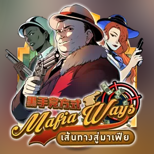 Mafia Ways