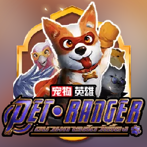 Pet Ranger