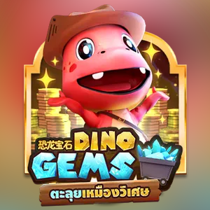 Dino Gems