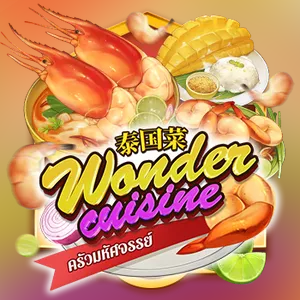 Wonder Cuisine