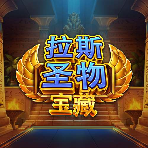 Ra's Relics Bonanza