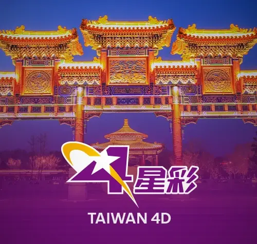Taiwan 4D